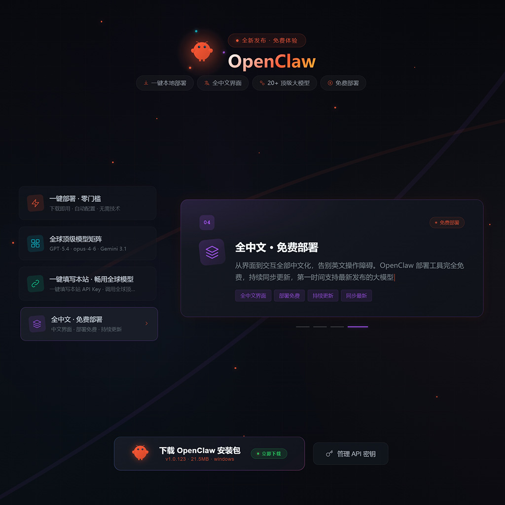 电商AI视觉解决方案 - 菁选灵创